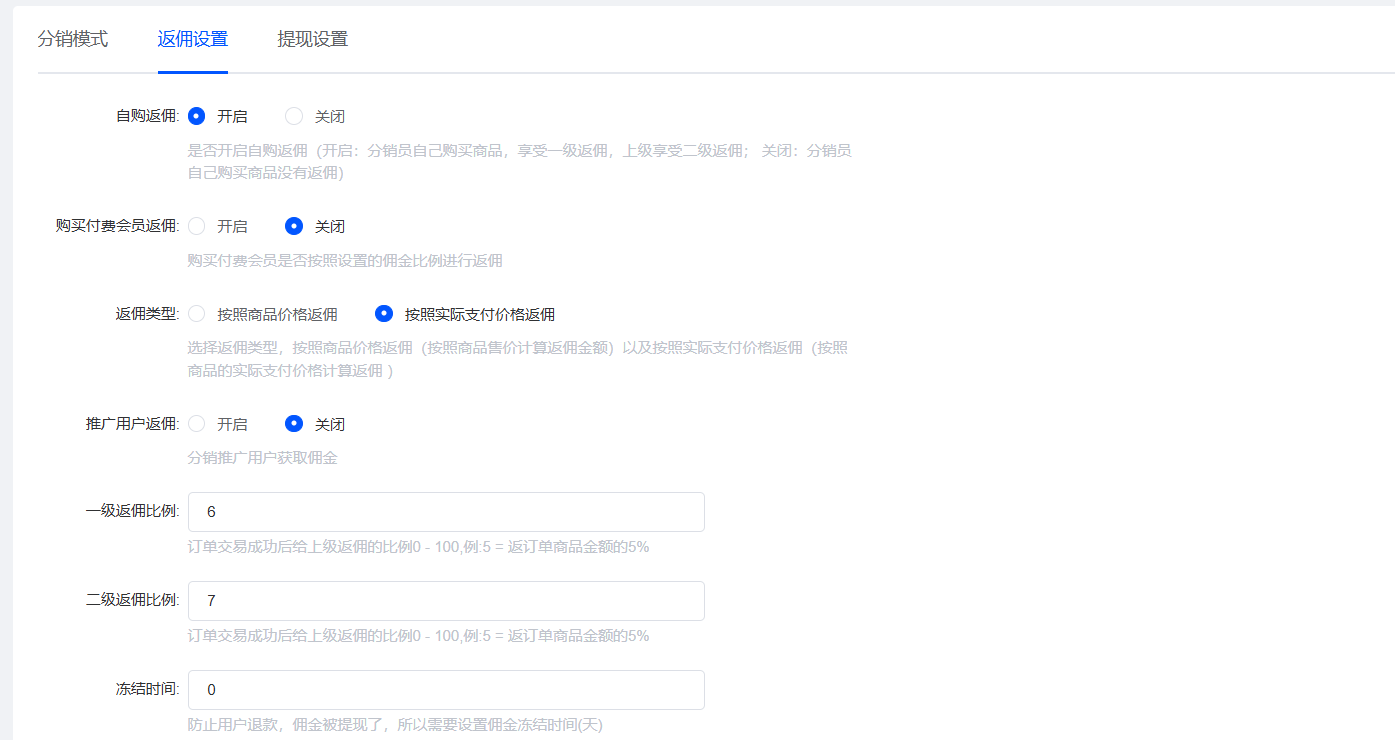 c8884202605191736117017.png