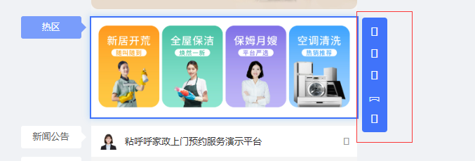 c8938202610300910074549.png