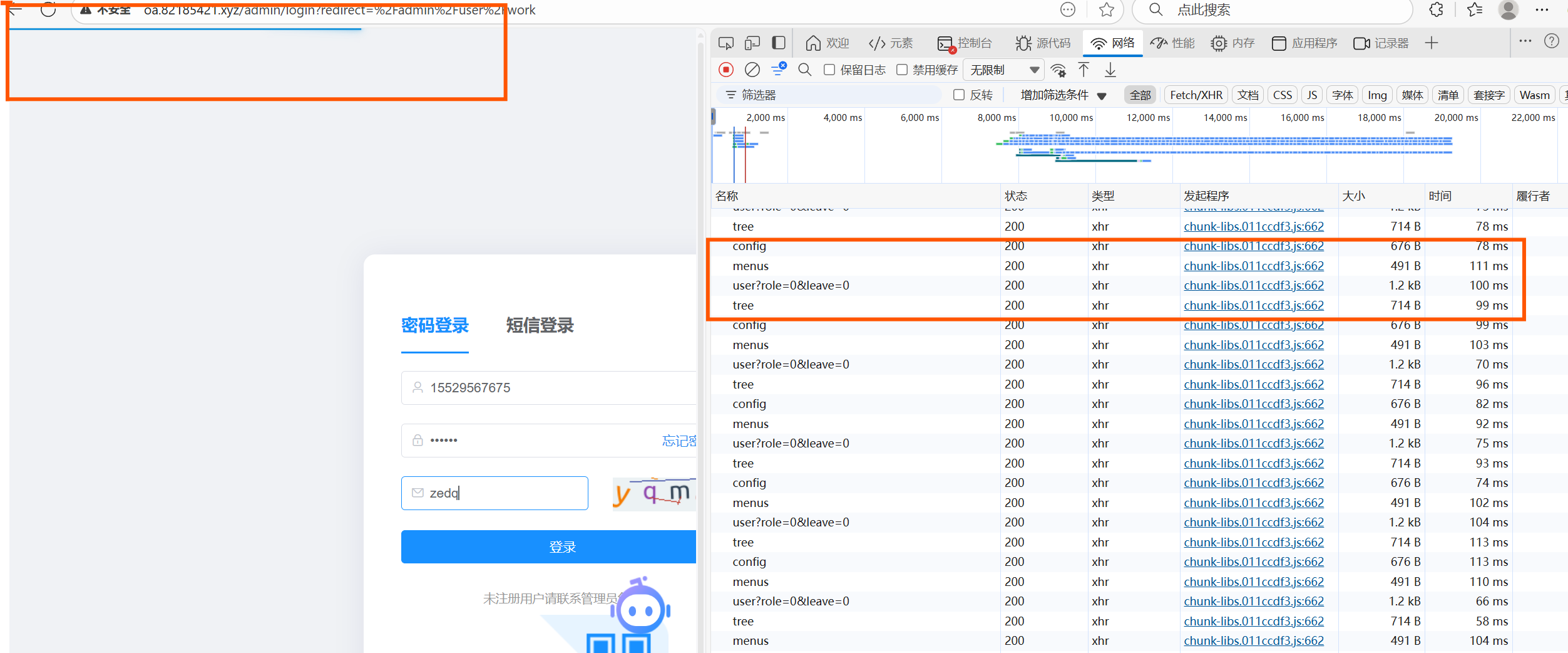 c89fc202510240945335400.png