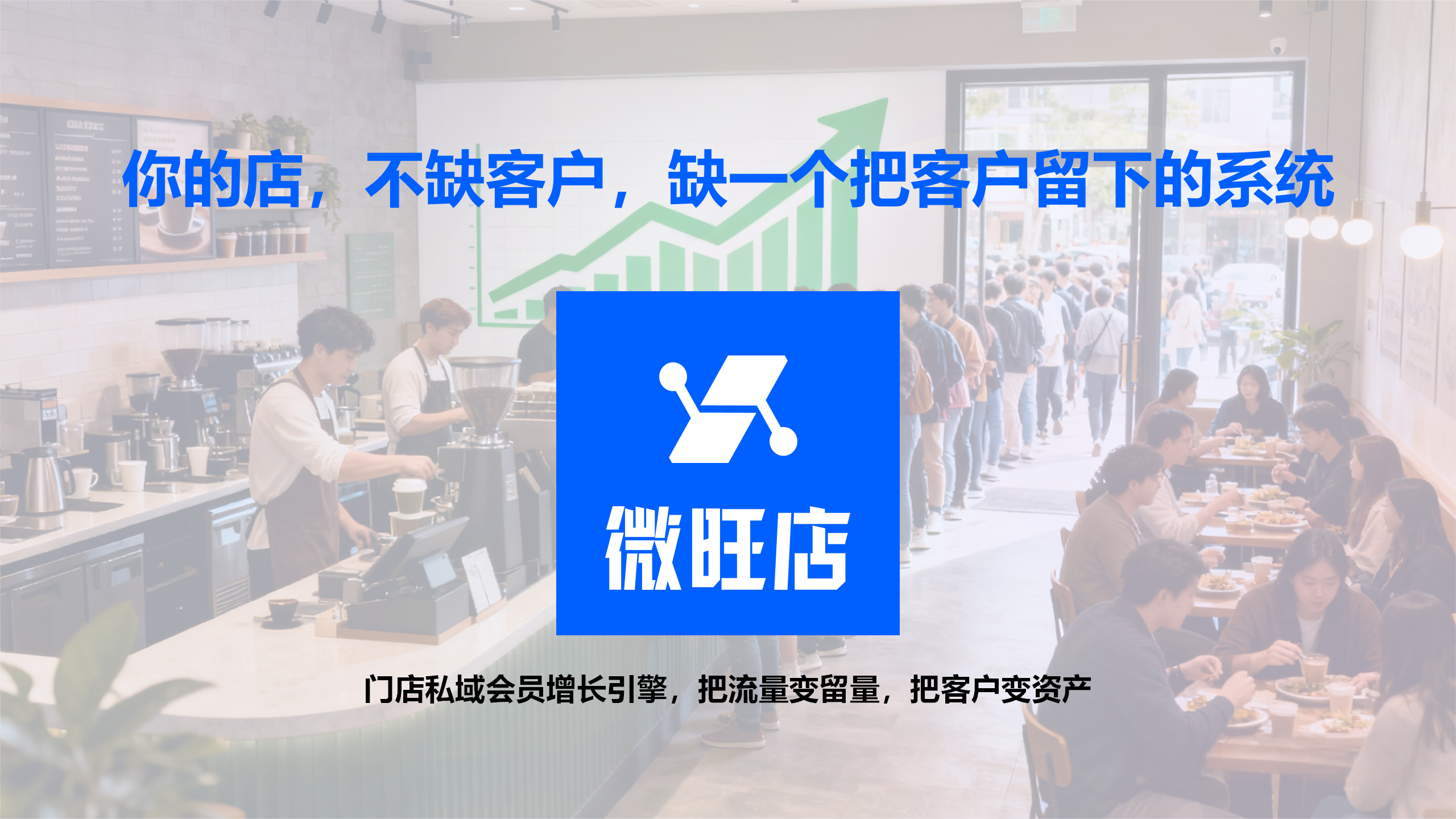 健身房预约小程序--预约服务次卡、优惠劵、积分、商城（拼团、秒杀、囤货）、会员卡一体化解决方案