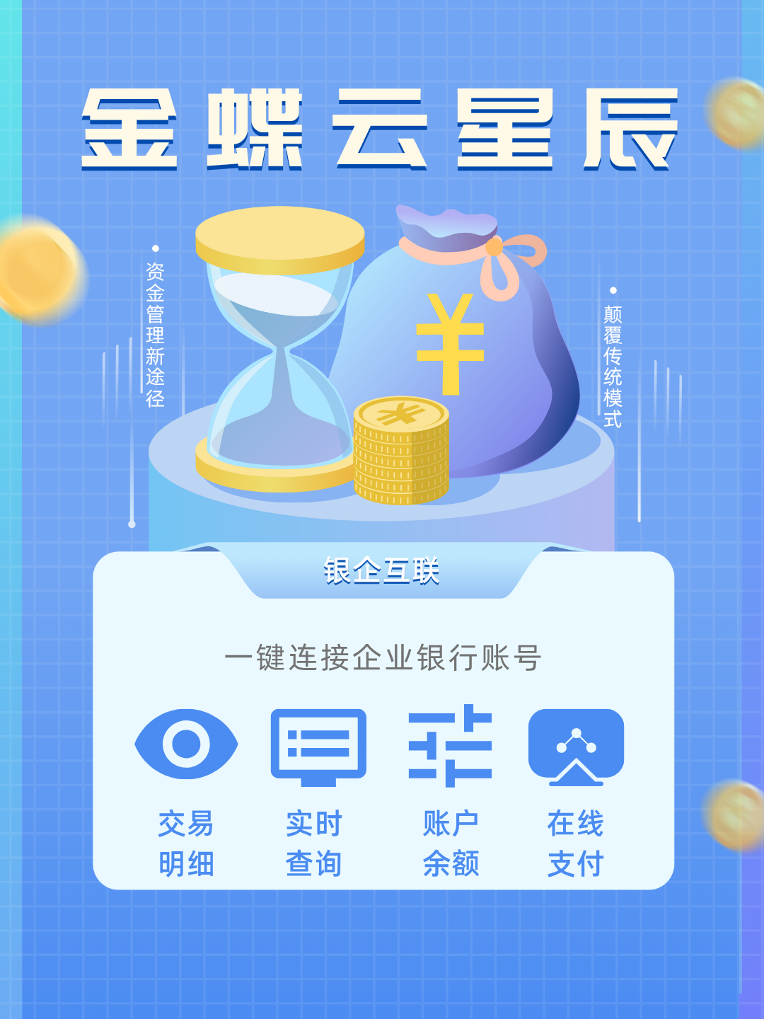 c8d46202508261334513477.png