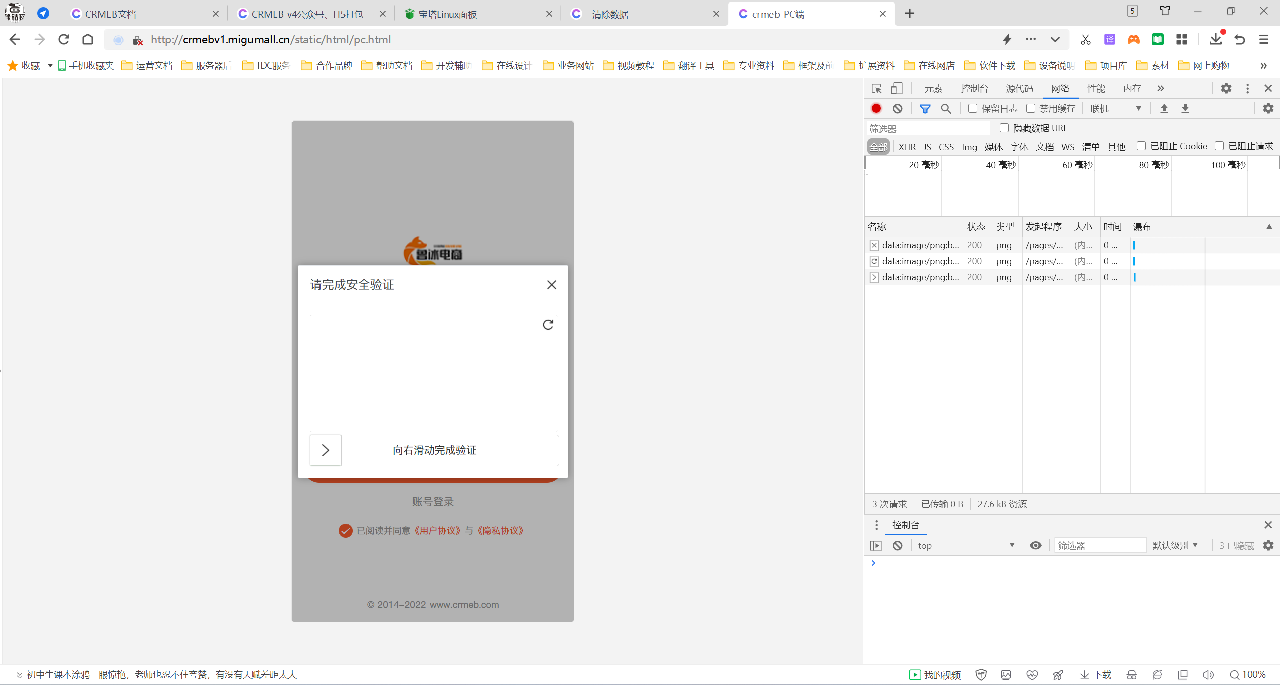 c9172202211241554426323.png