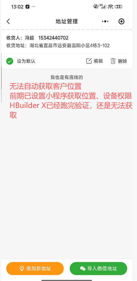 c91ad202608221312262895.png