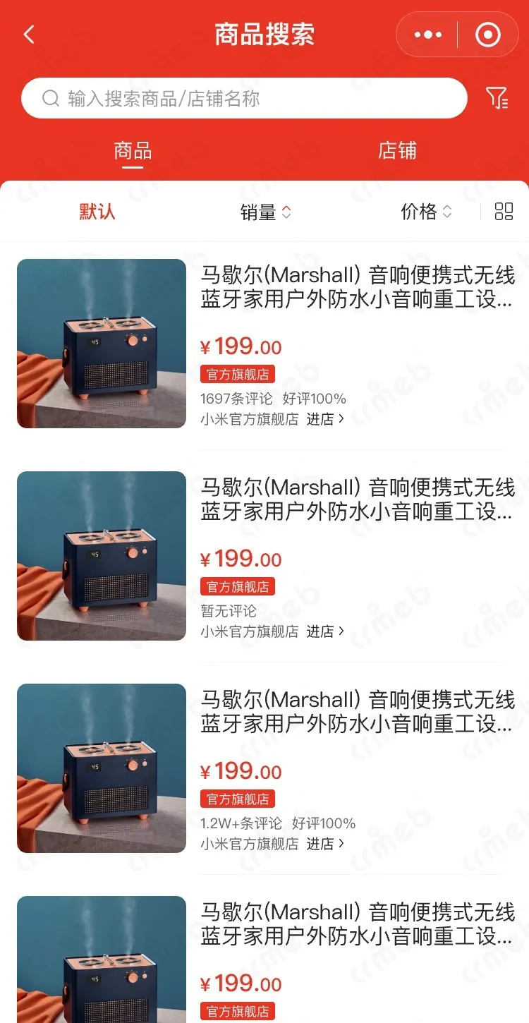 多商户JAVA-移动端商城-搜索结果-商品2.jpg