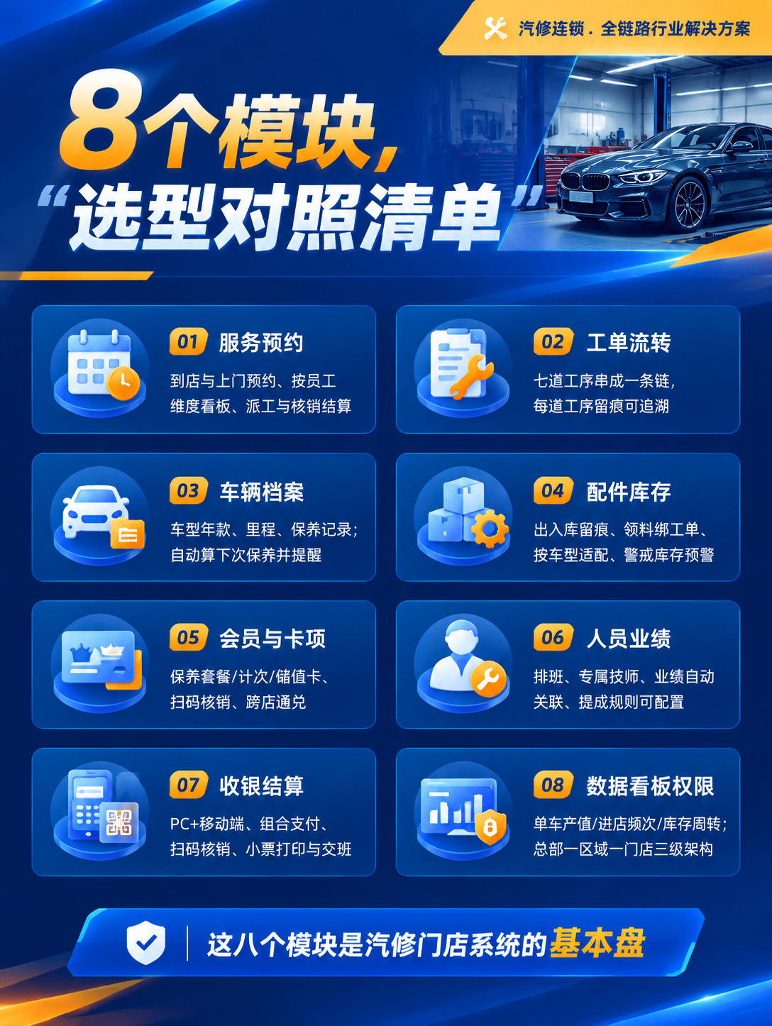 c93f520260914113736880.png