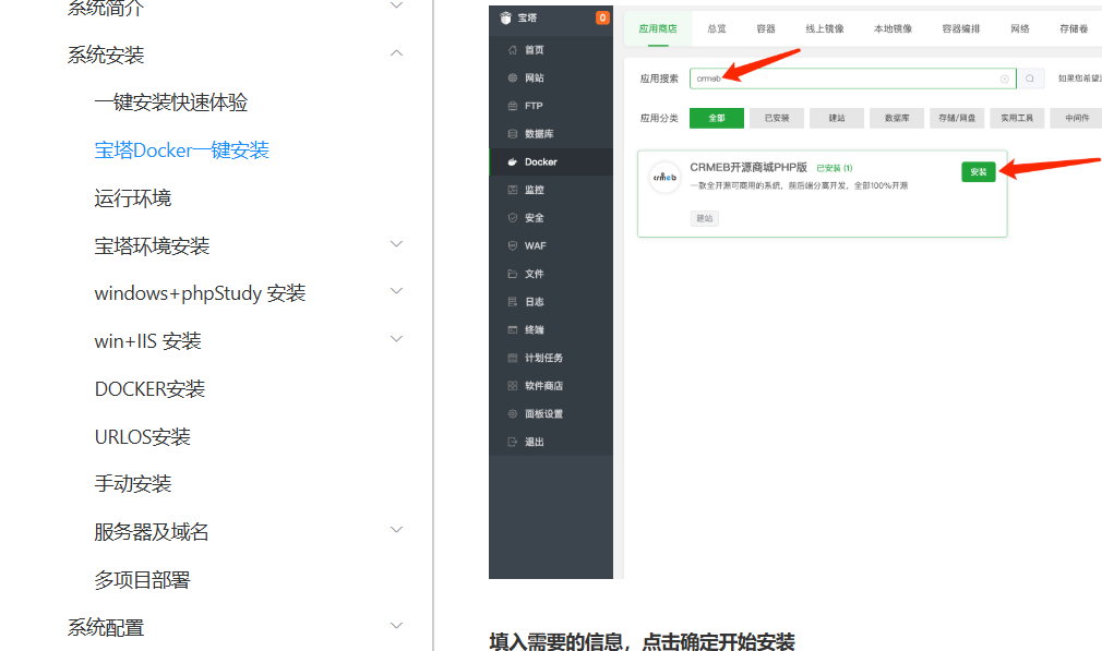 c94d2202508041532279489.png