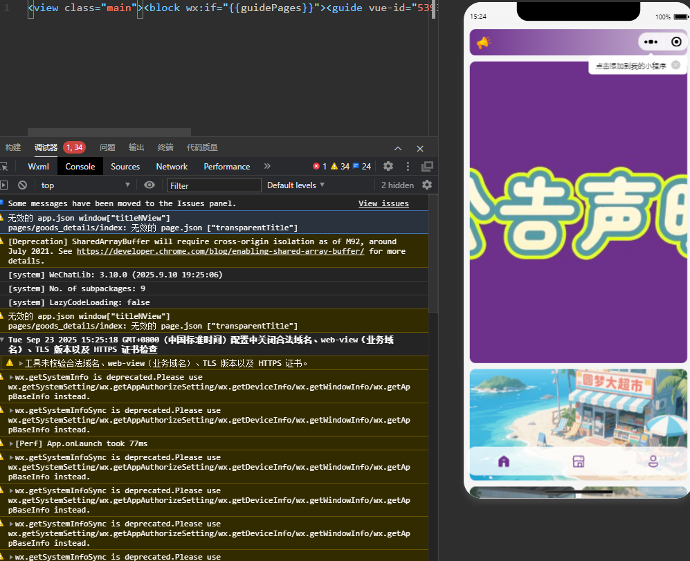 c9845202509231526086997.png