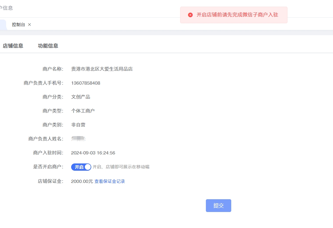 c9dff202505151150124702.png