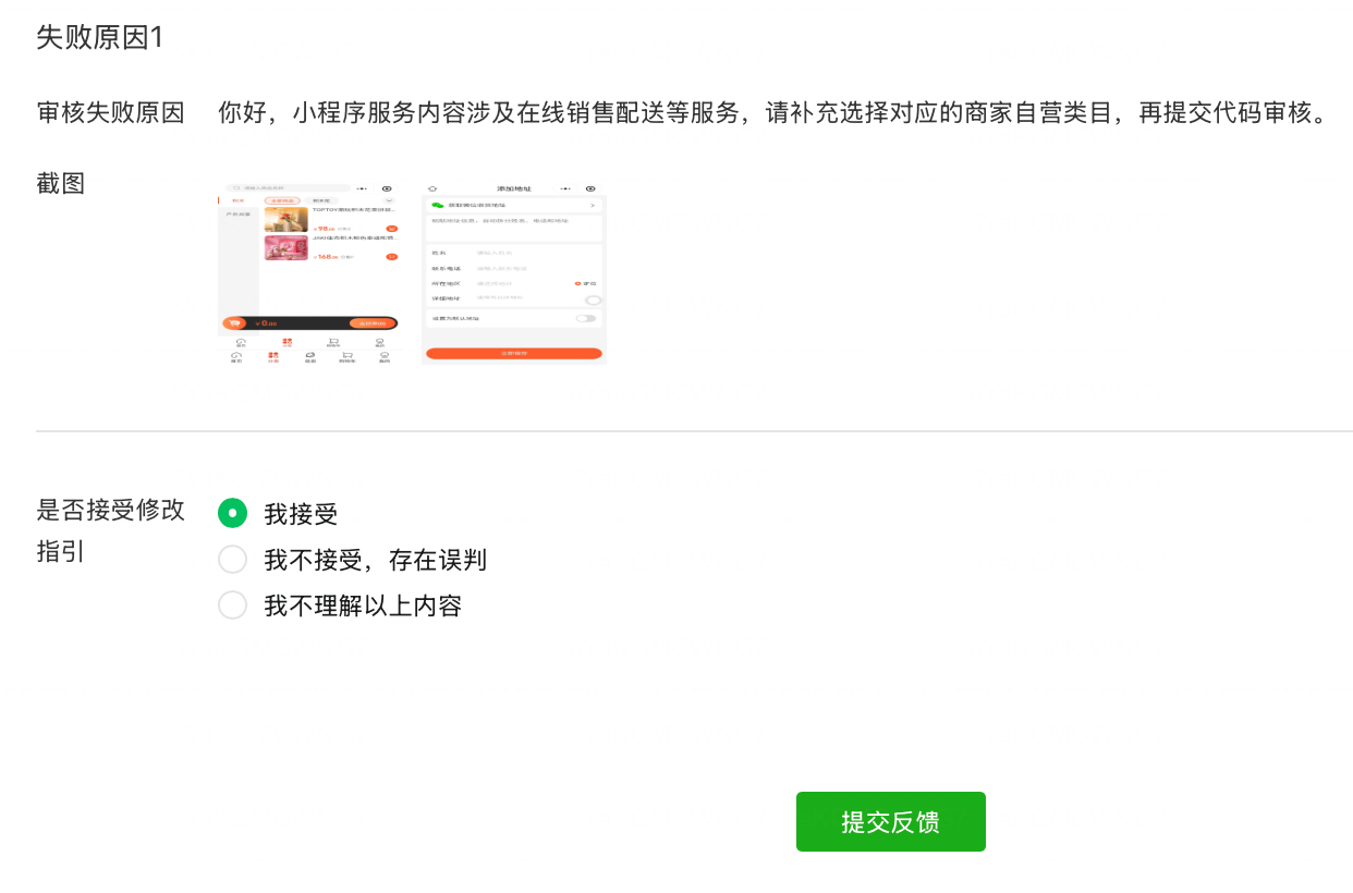 ca890202605261607149104.png