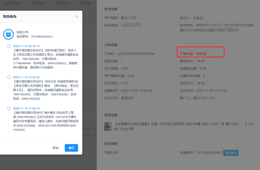caad2202312111346183386.jpg