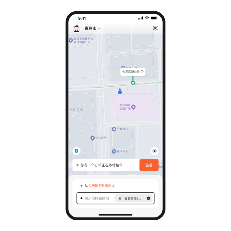 CRMEB应用市场 | 沃德打车系统打车APP