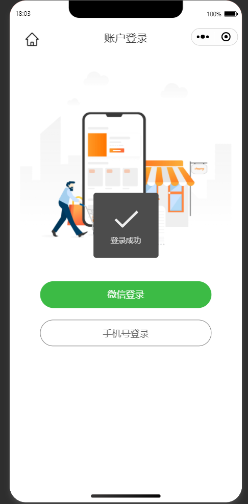 cac7d202301311807166913.png