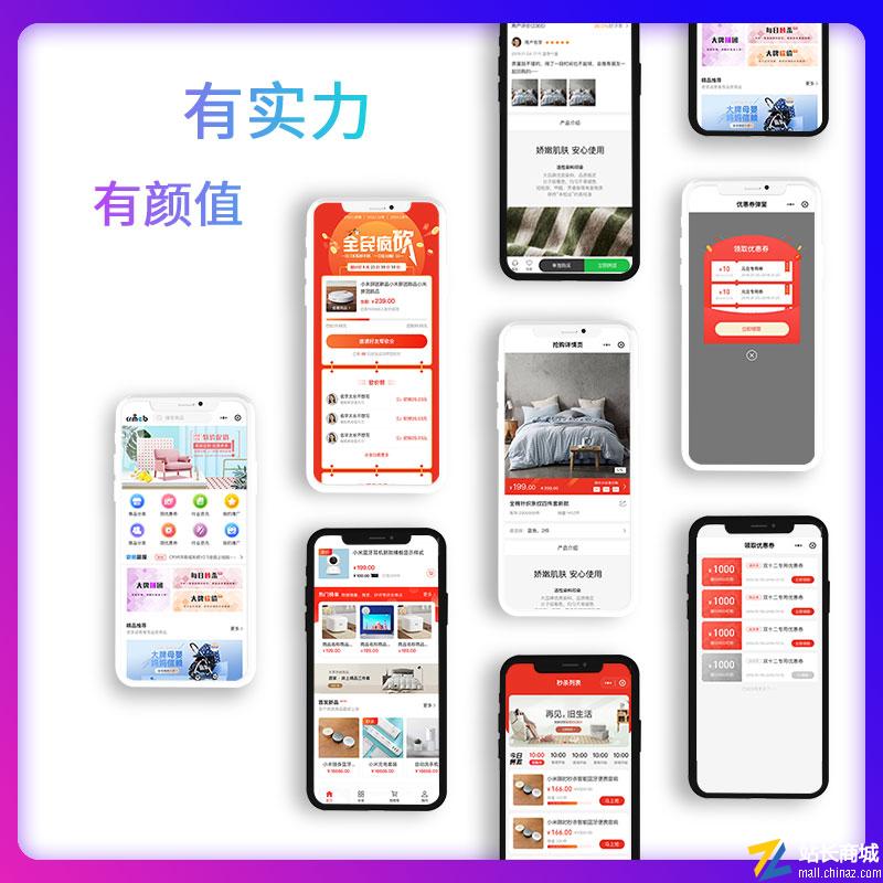 CRMEB应用市场 | 电竞陪玩、上门预约