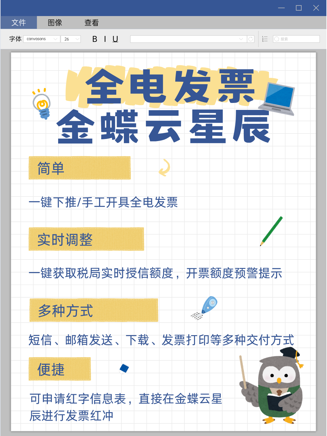 cb024202509120956598444.png