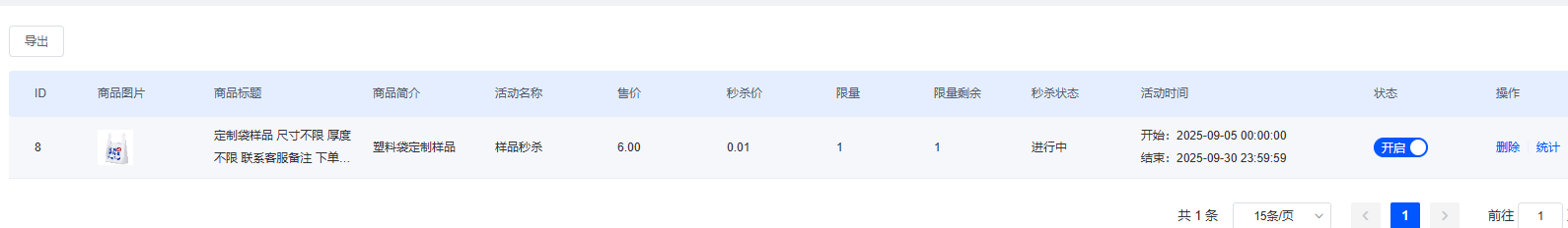 cb0f8202509051104436010.png