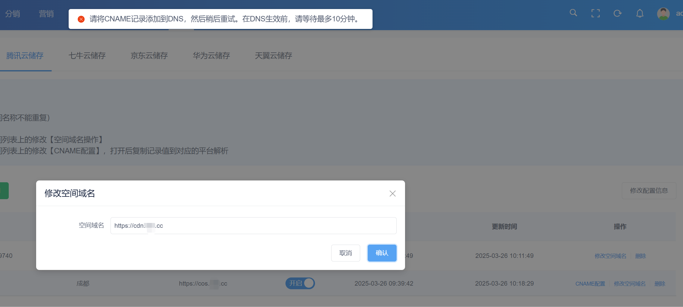 cb1d5202504291150455160.png
