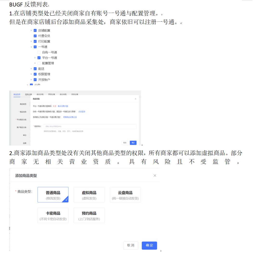 cb29c202510101136154912.png
