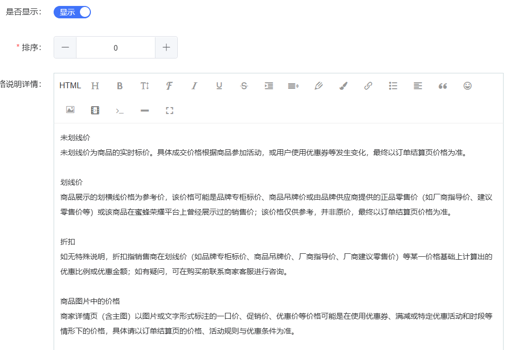 cb34f202506091427009225.png