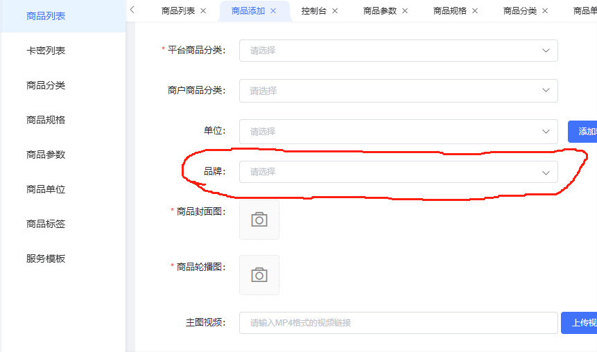 cb3c5202507051257444060.png