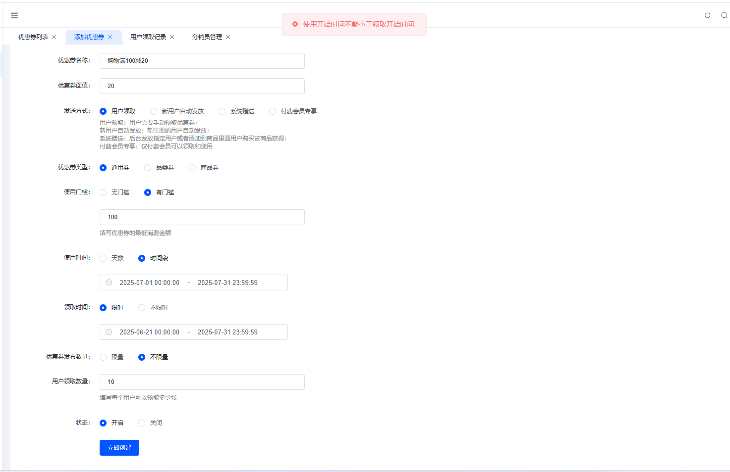 cb3d6202506211057589255.png