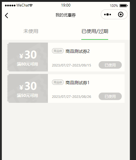 cb741202307271901026801.png