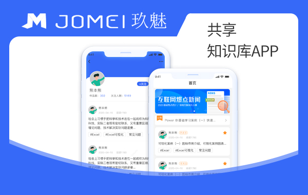 CRMEB应用市场 | 共享知识库