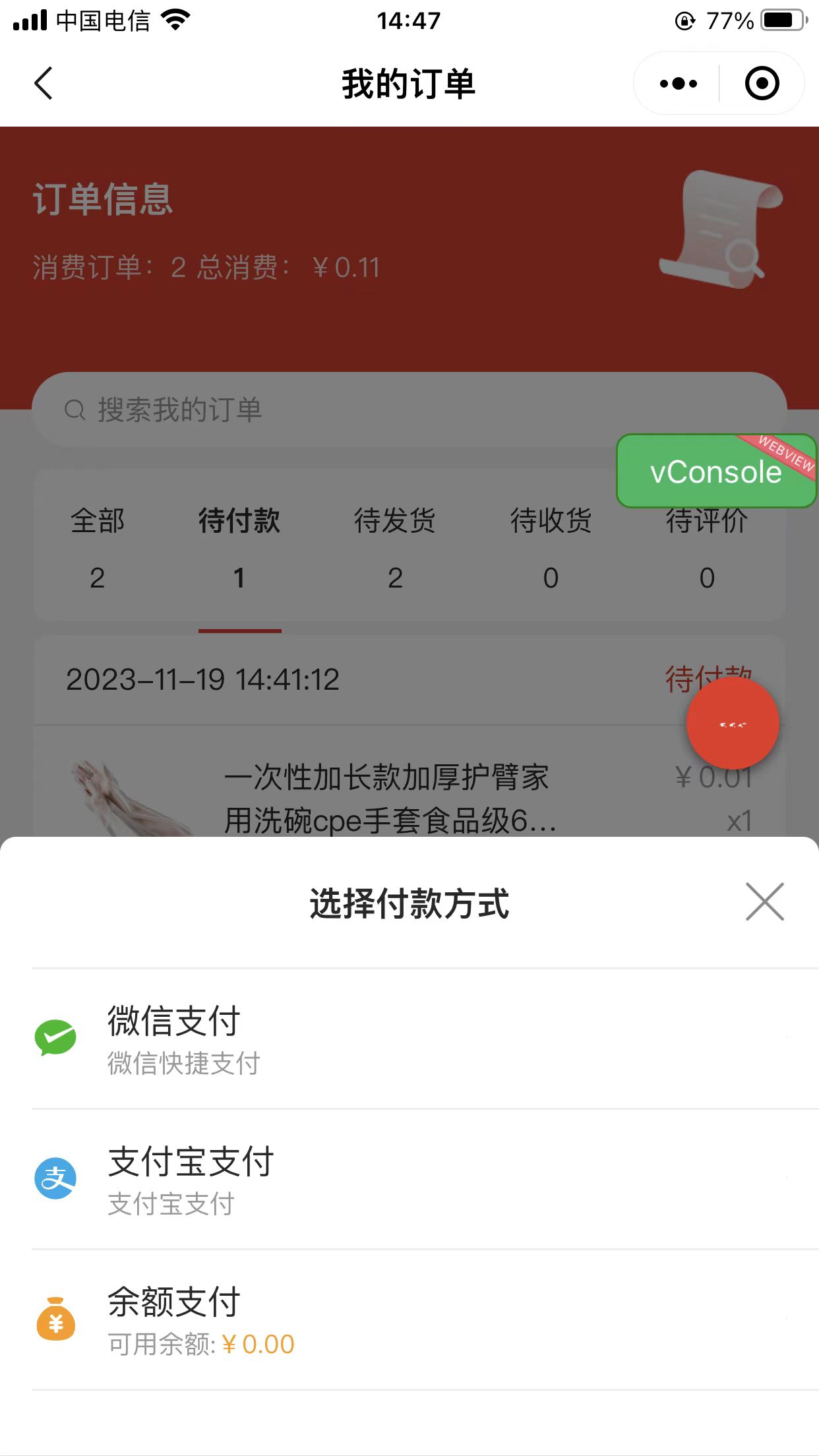 cb8ac20231119144813607.jpg