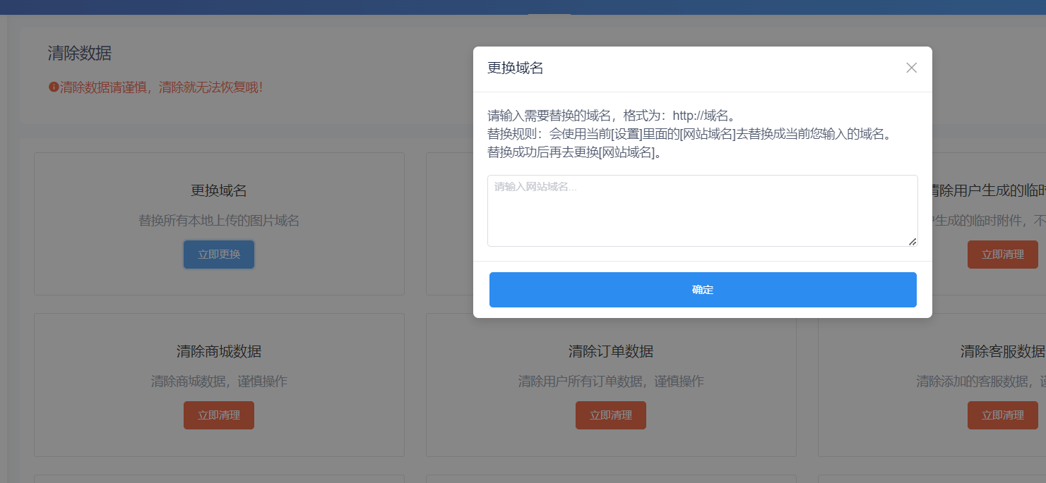 cb905202510211601578610.png