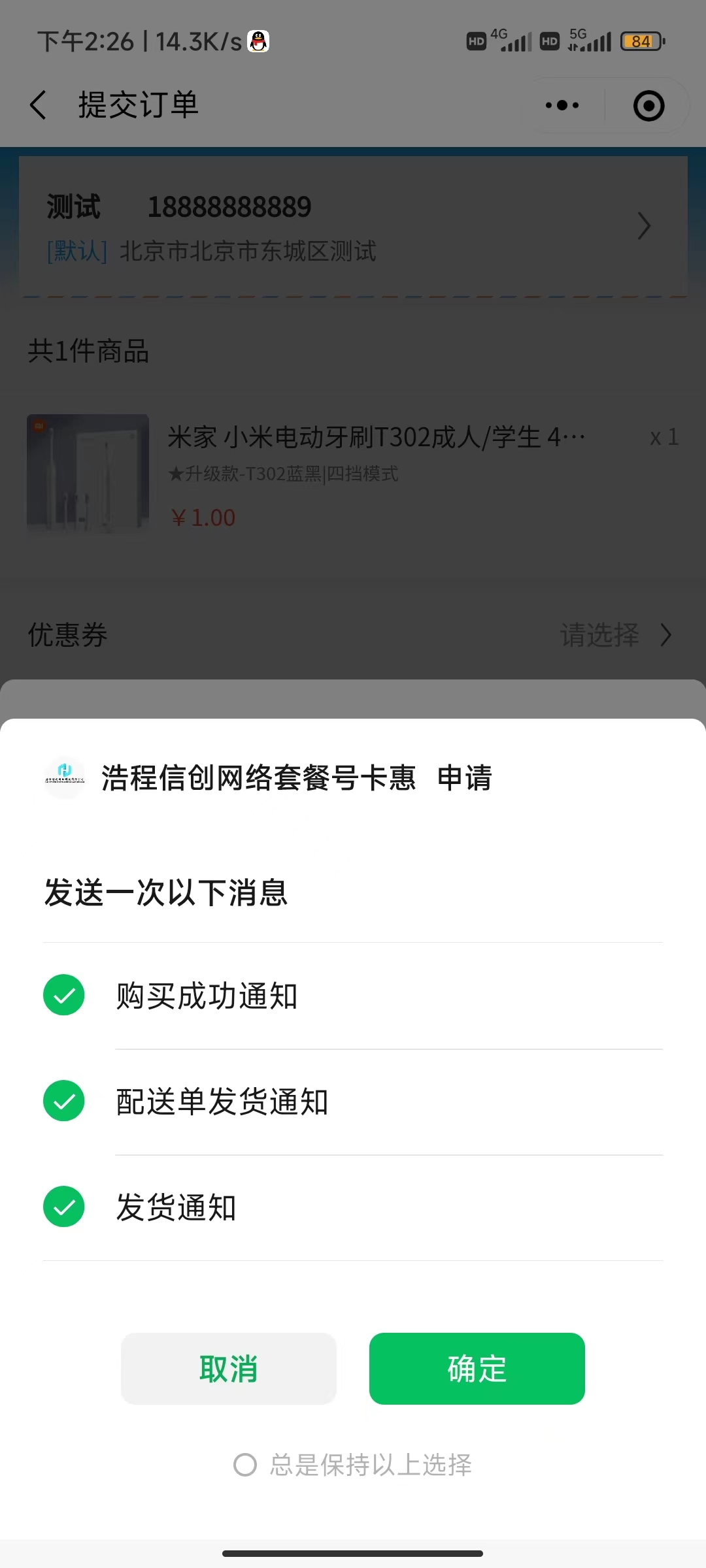 cbc06202212061439374091.jpg