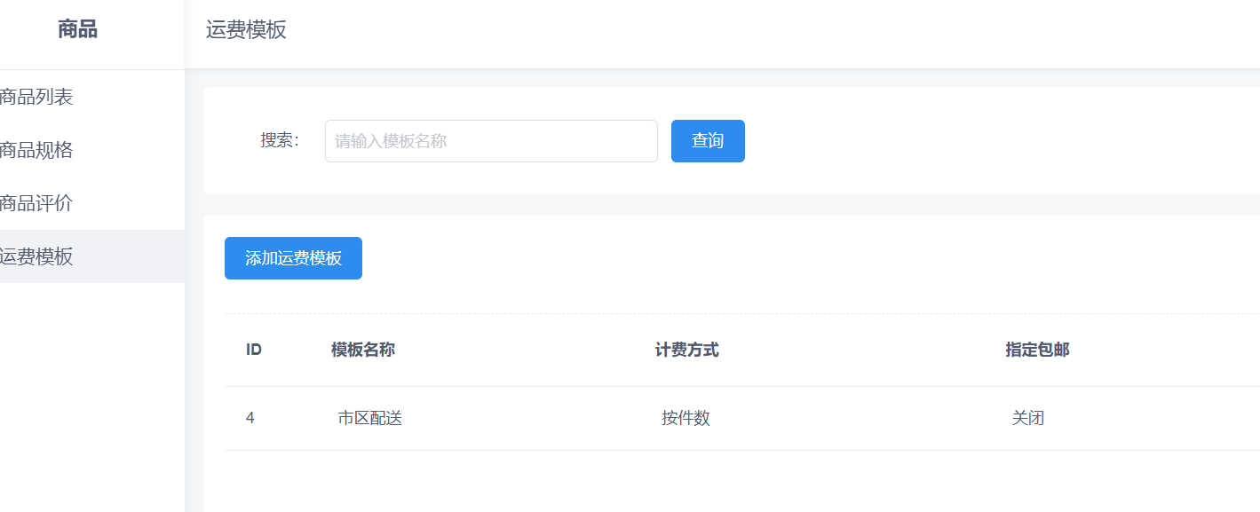 cbce7202506041029492998.png