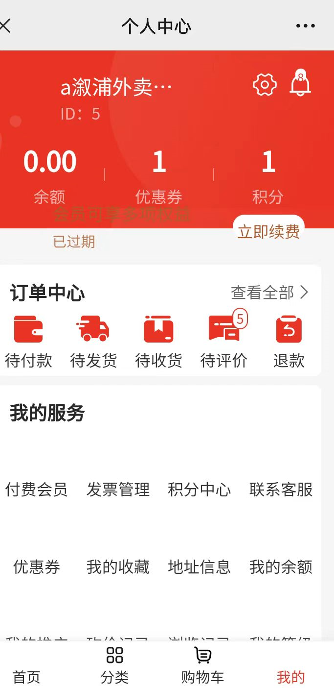 cc13320230720110401256.png