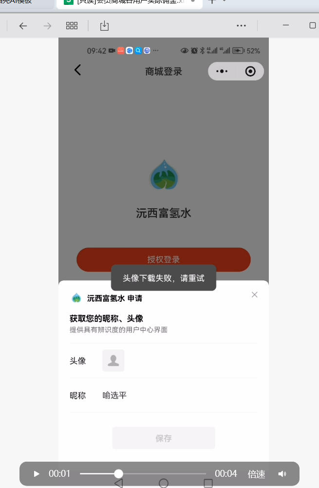 cc4c6202606091154268181.jpg