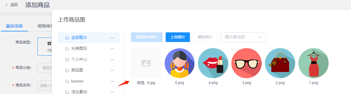 cc849202307141511564223.png