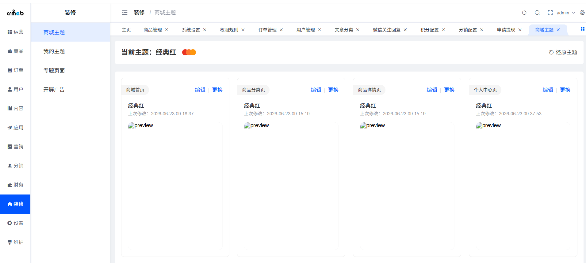 cca2b2026071201082974.png