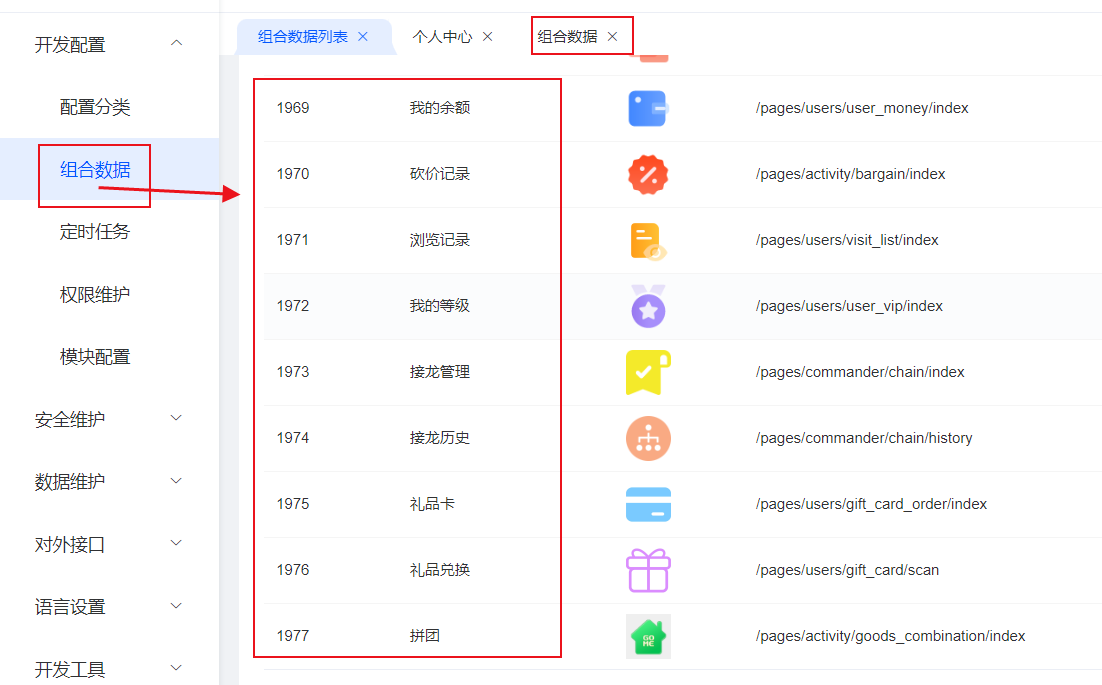 cca3a202507281010213652.png