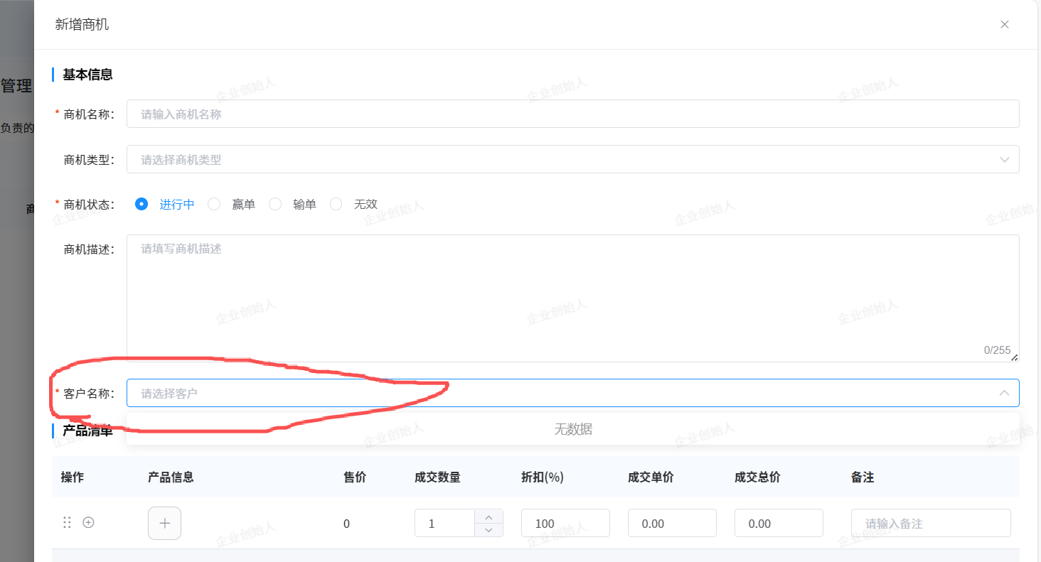 cca94202610161712014951.png