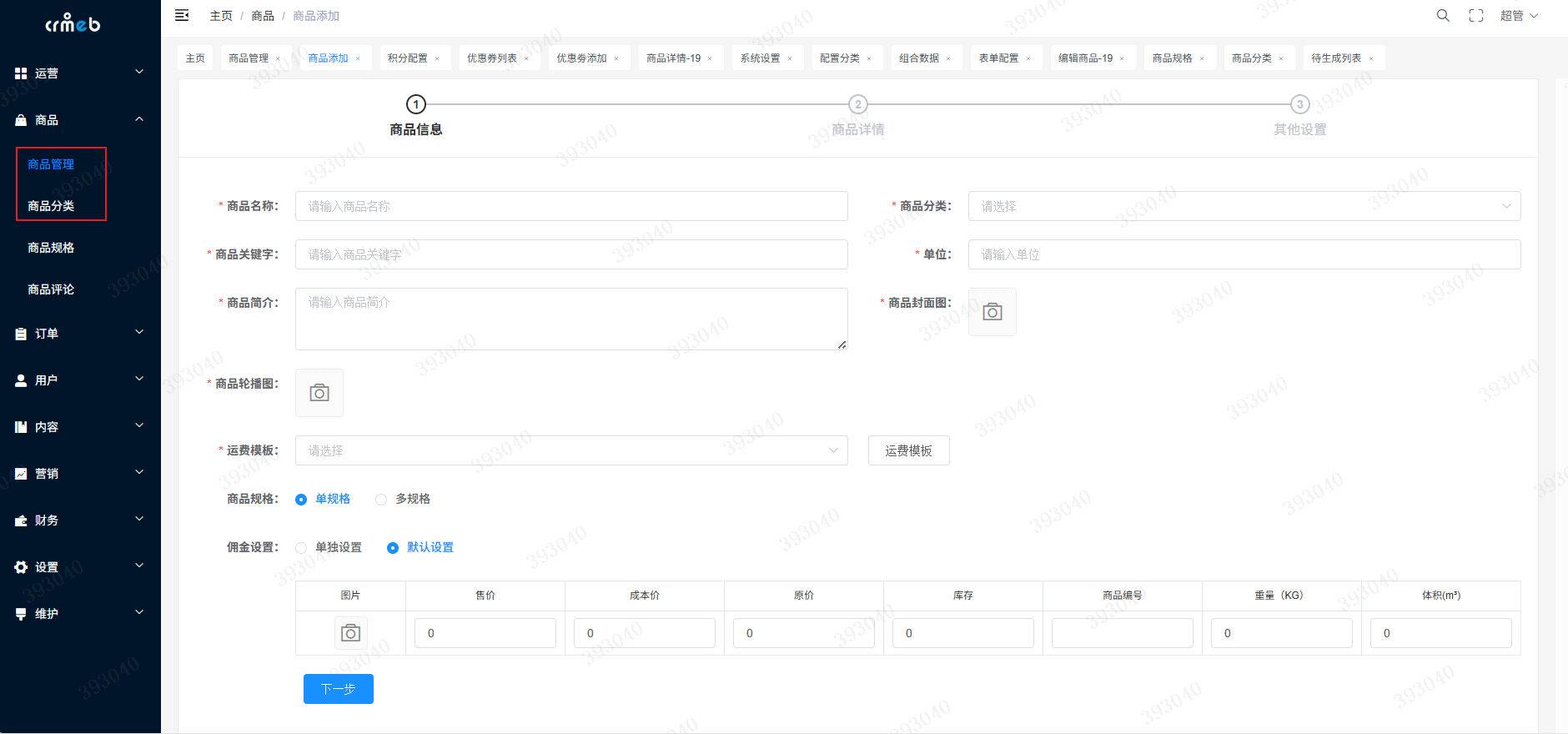 ccc1a202507211235183888.png
