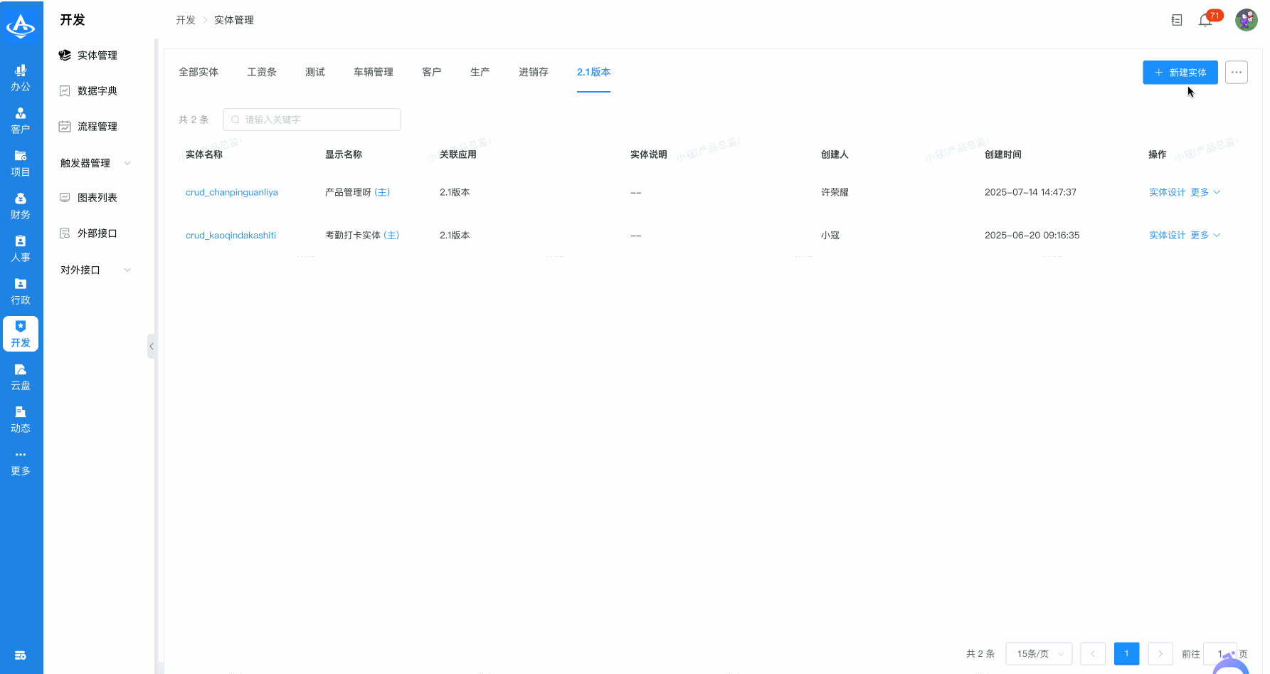 ccd12202509171028581719.gif
