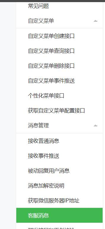 cd00b202303221427197283.png