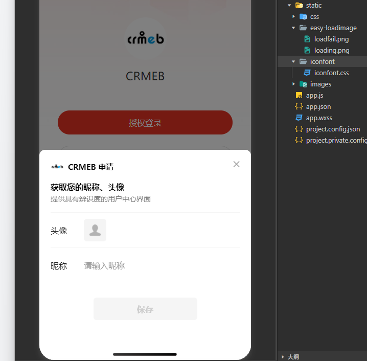 cd416202310311151144059.png