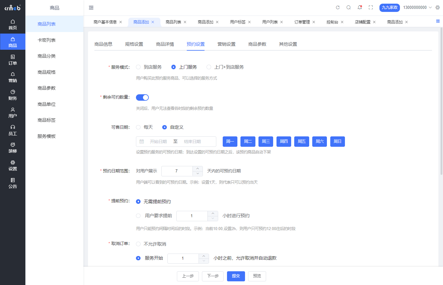 cd84b202506071836011390.png