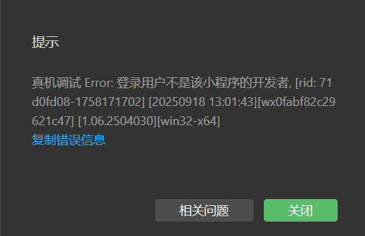 cd9e4202509181305267475.png