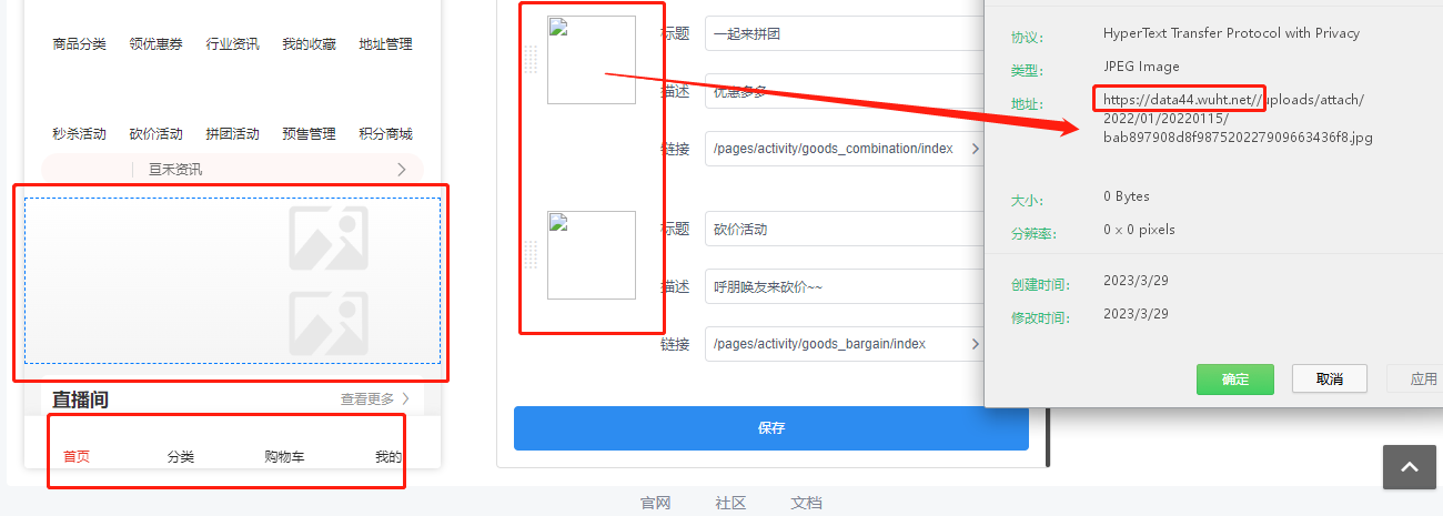 cdd00202303292320417158.png