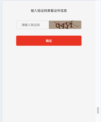 ce3ab202508041143341317.png