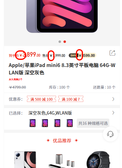 ce6bc202509041750494886.png