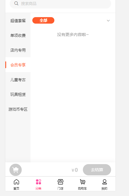 ce6f2202402201228141481.png