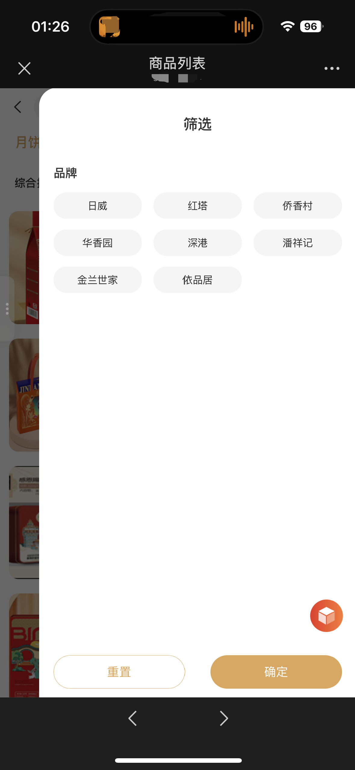 cebc3202508140131069715.png