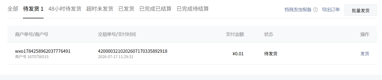 cec1d202607171134506534.png