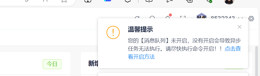 cee36202308301030483359.png