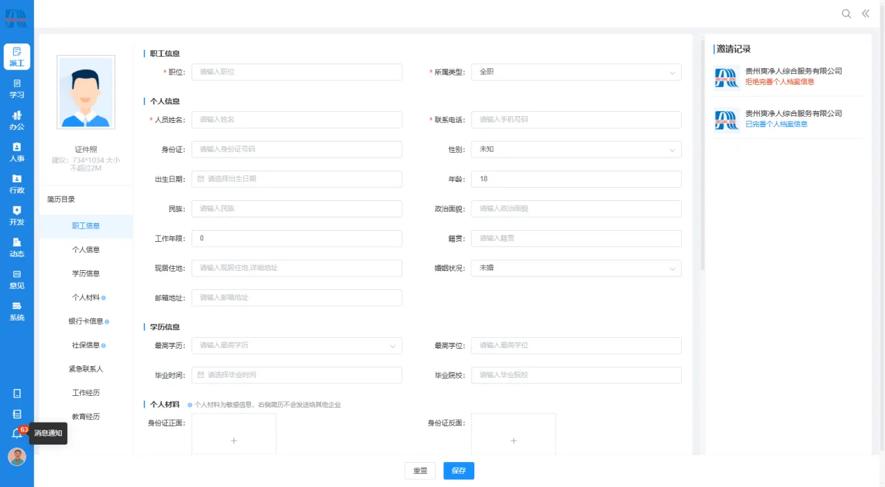cee9d202506231451214472.png